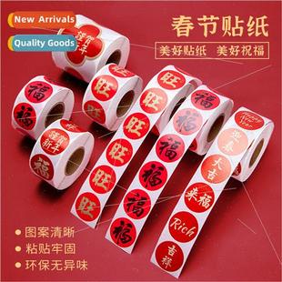 Year New Eve creative Spring Stickers stickers 2024