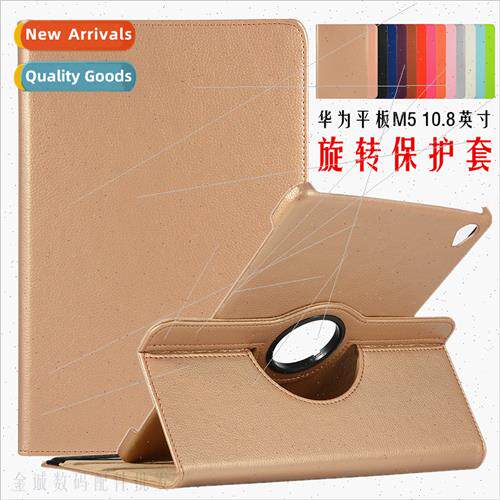 适用Huawei M6 Tablet 10.8-inch Protective Case SCM-W09/AL00