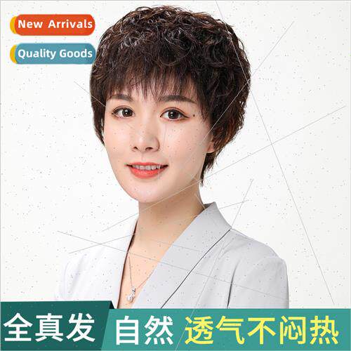 Wig female short curly hair mom wig female head cover middle
