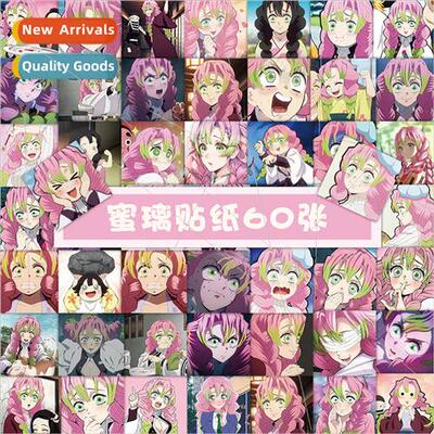 60 pcs of honey glazed stickers cartoon animation emoticons