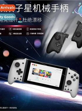 Magic Pie Gemini Mechanical Grip Swch/OLED Ele Joy-con Macro