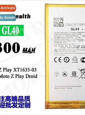 适用Motorola Z play cell phone battery GL40 built-in chargin