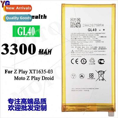 适用Motorola Z play cell phone battery GL40 built-in chargin