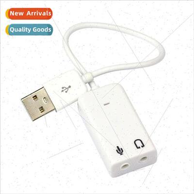 Laptop wired USB 7.1 sound card external independent compute