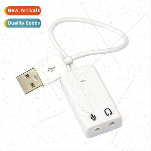 Laptop wired USB 7.1 sound card external independent compute