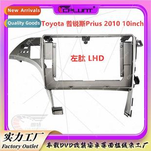 PRIUS Android screen 适用09 face Prius navigation fra Toyota
