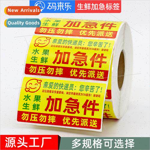 Fresh Fresh Fragile Stickers Labels Stickers Warning Sticker