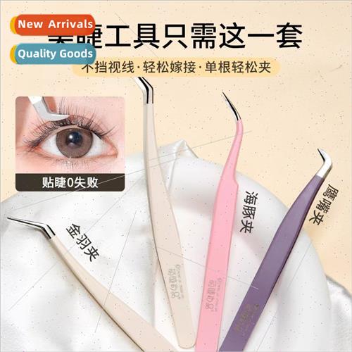 False eyelash tweezers safety high precision gold feather cl