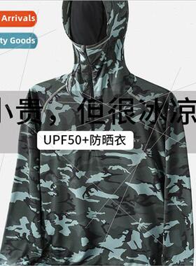 Outdoor fishing ice silk sunscreen clothing ultra-thin maski