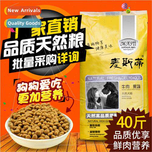 Dog food 20kg40kg adult puppies universal golden hair Samoye