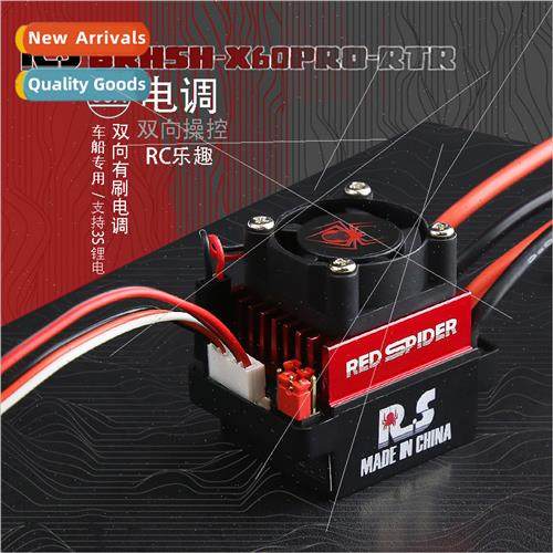 Brushed ESC Racing Mode Climbing Dual Mode TRX4 SCX10 Climbi