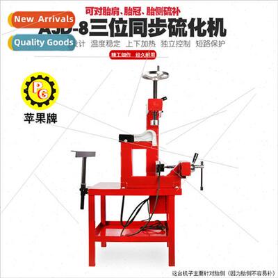 Three-posion synchronous vulcanizing machine tire repair mac