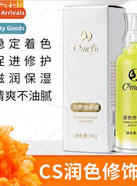 Embroidery special CS tattoo touch-up modifier zero scab rep