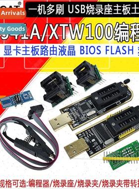XTW100 CH341A Programmer USB Motherboard Routing LCD BIOS FL