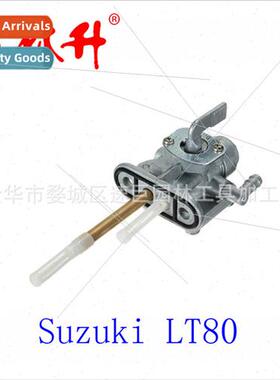 Fuel tank switch 适用Suzuki LT80 LTZ400 Z400 LTZ250 LTF300 A
