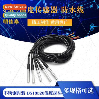 Stainless Steel Package Waterproof DS18b20 Temperature Probe