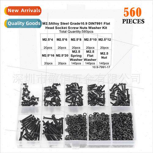 560pcs M2.5 black 10.9 alloy steel flat hexagon socket head