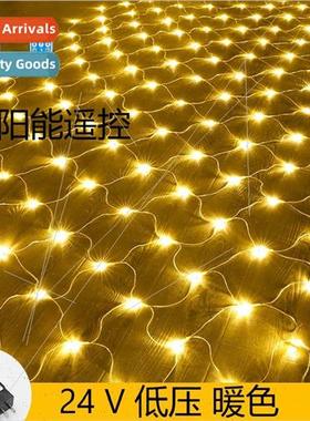 LED net lights solar low voltage fishing net colorful lights