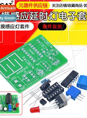Touch delay light spare parts touch sensor light electronic