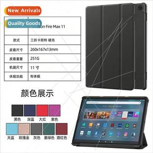 适用Kindle Fire max 11 Case Kindle Fire HD Smart Tablet Prot