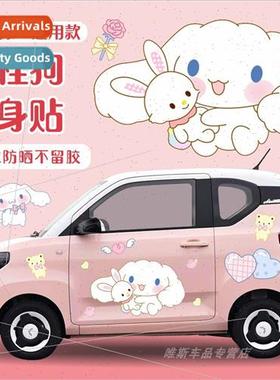 Chery qq ice cream car stickers Hongguang panda i glutinous