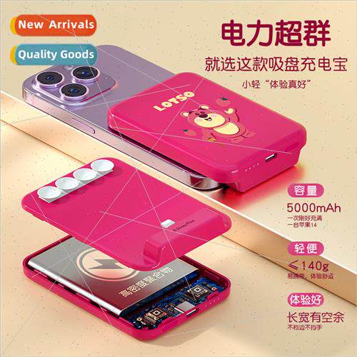 /Back clip charging treasure fast charging 适用 apple type-c