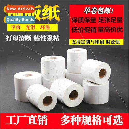 label printing paper barcode stickers 80*80*600 pieces foot