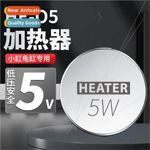 Mini heating rod fish tank automatic thermostat small ultra-