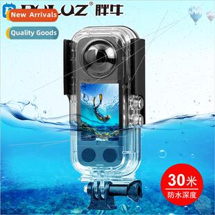 适用Insta360 X3 Panoramic Camera WaterproCase Sealed Dive Ca