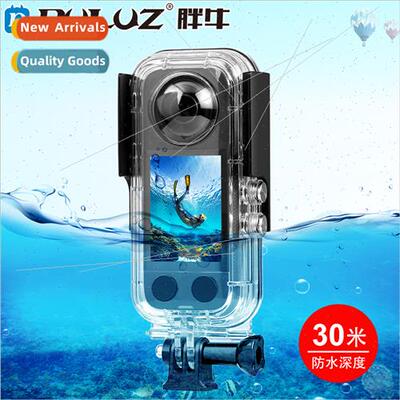 适用Insta360 X3 Panoramic Camera WaterproCase Sealed Dive Ca