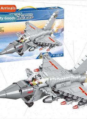 Mindy K0161 fighter jets assembled building blocks children