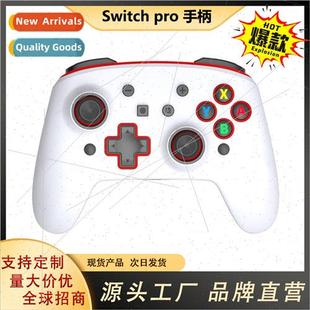 switcholed switch joystick适用 connect handl direct Wireless