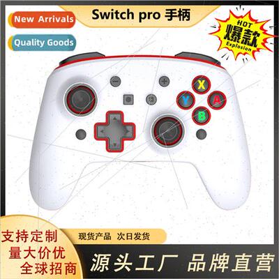 Wireless switcholed joystick适用 direct connect switch handl