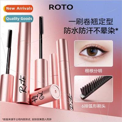 Mascara waterproof -smudging slimming curling thick lengthen