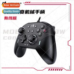 Magic Pie Huben M9w wired mechanical gamepad xbox360PC handl