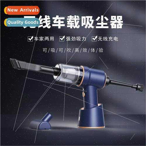 Car Vacuum Cleaner Blow Cleaner wireless charging car home c