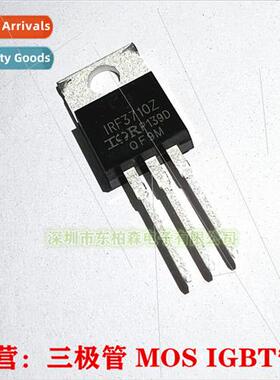 Genuine F3710Z TO220 100V 59A MOS Field Effect Tube