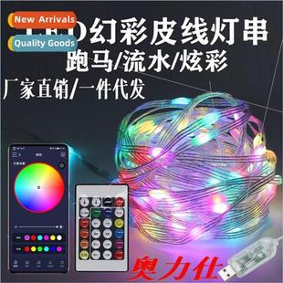three led light app rem I65 Outdoor wire RGB skin waterproof