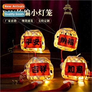 New Year bamboo woven small lanterns mini children diy handm