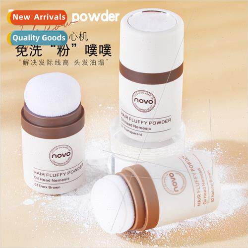 Hair Degreasing Powder Fluffy Lazy Artifact Fluffy Powder Le