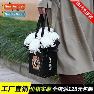 Flower Grave Basket Supplies Swe Festival Qingming