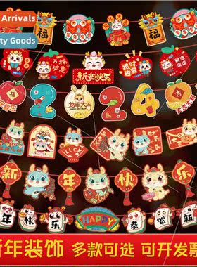 2024 New Year New Year Day Decoration Flag New Spring Festiv