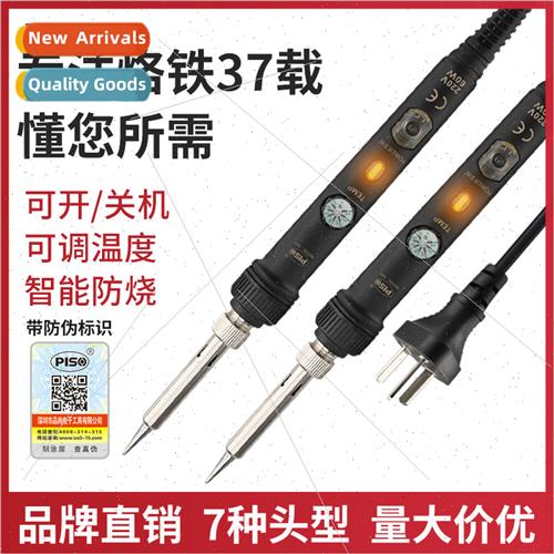 thermostatic endothermic 936 soldering iron household sets 6
