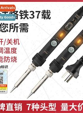 thermostatic endothermic 936 soldering iron household sets 6