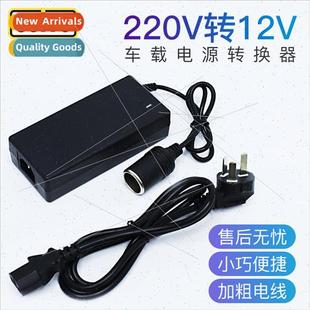 power converter car 220V cleaner 12V vacuum refrigerator