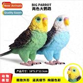 toys bird parrot children world model solid large Wildlife