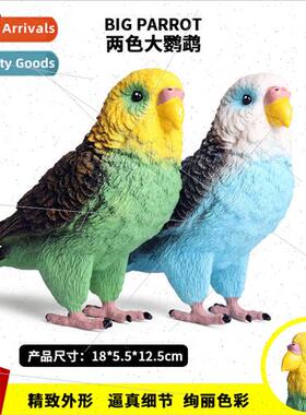 Wildlife world solid bird model large parrot children toys p
