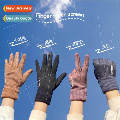 Gloves men winter warm padded -slip cycling windprospl-finge