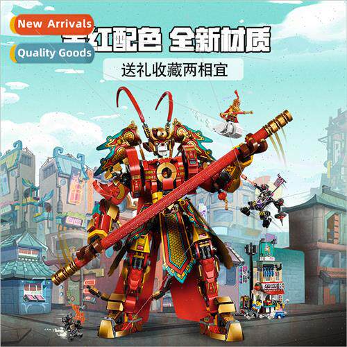 Compatible LEGO building blocks Chinese  Journey to the West