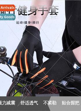 Cycling sports gloves ice silk touch outdoor -slip men women